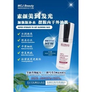 MCJ BEAUTY AQUA HYDRATING CREAM 30ML