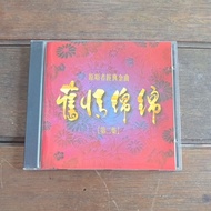 Rare CD Compilation of Mandarin Songs Jiu Qing Mian Mian Endless Sentintal Affection Vol 2/1994 leic