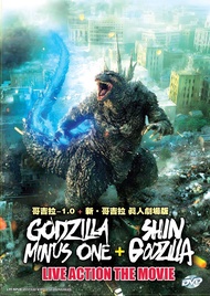 GODZILLA MINUS ONE + SHIN GODZILLA LIVE ACTION THE MOVIE DVD + EXTRA GIFT