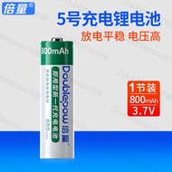 Double Volume 14500 Lithium Battery 3.7V800mAh Foot Capacity Strong Light Flashlight No. 5 Battery R