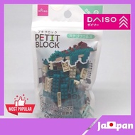 【DAISO】DAISO Petit Block Stegosaurus