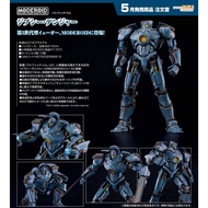 Good Smile Company - Moderoid - Gipsy Danger - Pacific Rim