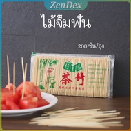 Z.D. Toothpicks Made Of Bamboo Well-Baked toothpick