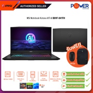 MSI Notebook Katana A17 AI B8VF-841TH R7 8845HS 3.3G/16GB(8GBx2)/512GB/RTX4060 8GB/Win11H+Office2021