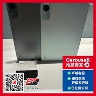 紅米 RedMi Pad SE 11吋 WIFI 128GB / 256GB 綠/紫/灰色 Green/Purple/Grey Color