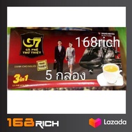 ( 5 กล่อง) กาแฟ 3in1 G7 กาแฟ เวียดนาม กาแฟยอดนิยม และมีชื่อเสียงเป็นที่ยอมรับในหมู่คอกาแฟ จากนักท่อง