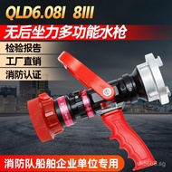 Anti-twist5DC Fire Fighting Gear Adjustable Nozzle Spray No Backflow Sit with Strength8III Multifunc