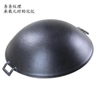 12WU老式傳統雙耳手工炒鍋生鐵鍋無塗層加厚鑄鐵鍋家用圓底尖底大