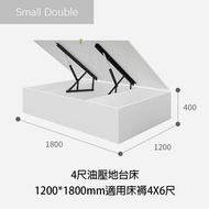 蝸居達人 - 120*180*40cm高白色油壓床