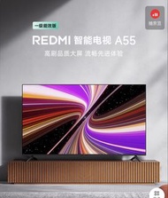 REDMI 智能電視 A55 4K 144Hz