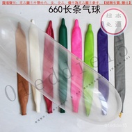 [Taiwan Kuramoto Island Shipment] V Brand 660 Bold Extra Long Thick Balloon Colorful Birthday Party 
