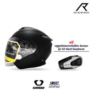 SOMAN Helmet-SM527 Matte Black