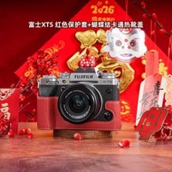 適用於富士xs20相機包xt30三代xm5保護套xt50皮套x100vi相機套xt5