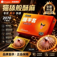 Ready Stock👿001玻尿酸安全套 1盒10套👿Love Show 003 Condom 10pcs/1 box
