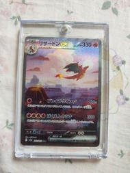 寵物小精靈 卡牌 噴火龍EX 日版