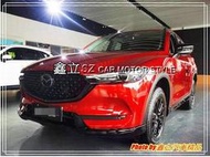 ※ 鑫立汽車精品 ※ CX5 17-21年 JP 黑武士 前下巴 側裙 後下巴 PP 含亮黑 噴漆 黏貼款 空力套件