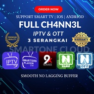 OTT NAVIGATOR TV FULL CHANNEL