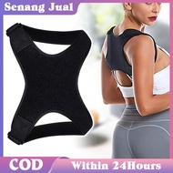 Posture Corrector Adjustable Back Hunchback Posture Corrector
