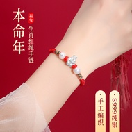 S999 Sterling Silver Zodiac Red String Bracelet Men Women 2025 Year of the Snake Peace Protect Body 
