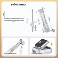 Ulanzi | ขาตั้งกล้องปรับระดับได้