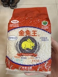 泰國出產金兔王米500克