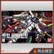[Hot Blood Model] BANDAI Gundam Model 1/144 HGUC 167 F91 HG