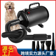 Pet Hair Dryer Pet Water Dryer