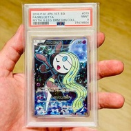不完美 PSA9 有貨 現貨 不議價 PTCG TCG PSA 9 Meloetta 1ED CP5 019/036 Concept Pack Phantom Legend Dream Kira Co