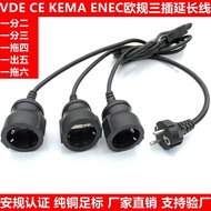 1-ke-2 Kord Sambungan Palam EU 1-ke-3 Palam EU Kabel Palam Lelaki dan Perempuan Jenis Y Satu Outlet 