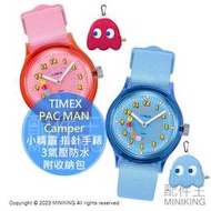 日本代購 TIMEX 小精靈 指針式手錶 PAC MAN Camper 吃豆人 男錶 女錶 石英錶 3氣壓防水 附收納包