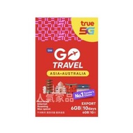 TrueMove H - 【亞洲】10天 6GB 高速5G 10日無限上網卡數據卡電話卡Sim咭 亞洲通(日本韓國台灣澳門新加坡中國內地馬來西亞菲律賓越南印度) (新舊包裝隨機發貨)