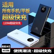 120w Super Fast Charging Power Bank 20,000mAh Large Capacity pd Portable Power Bank/H11.7