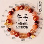 Bracelet South red twelve zodiac bracelet transfer crystal gift for men and women