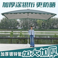 Thickened Sunshade Umbrella Rectangular Thickened Outdoor Stall Sunshade Special Stall Stall Umbrell