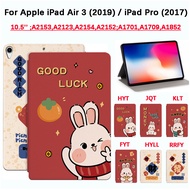 For Apple iPad Air 3 (2019) / iPad Pro (2017) 10.5 inch A2153,A2123,A2154,A2152;A1701,A1709,A1852 Festive New Year fashion enclosure flat case high quality protective cover sweatproof anti-slip function