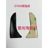 Brand New Nikon D700 Thumb Decoration Leather Rubber Leather Thumb Belt Imported 3M Adhesive Camera 