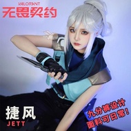 🔥Taiwan Shipment🔥Jetty cos clothing Valorant Valorant Valorant/Fearless Contract Jet Style cosplay C