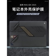 Suitable for 2025ROG Phantom X Shell Film GZ302E Tablet Computer Cover Film MAX Back Sticker Flow Z1