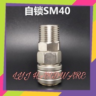 COUPLER 40SM GERMAN STYLE AUTOLOCK