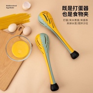 老爹 厨房多功能食物夹捞面夹鸡蛋夹面包夹 多功能搅拌打蛋器Daddy's Kitchen Multi functional Food Clip Lo mein with Chicken20250510