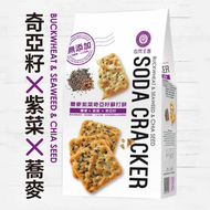 自然主意 - 蕎麥紫菜奇亞籽蘇打餅 180g