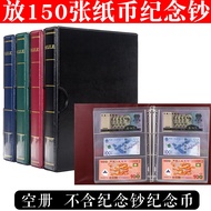 Currency Album Coin Storage Protection Book Chinese Yuan Notes Memorial Coin Album Paper Money Colle