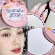 CJ Gegebear Clear Makeup Setting Concealer Matte Brightening Highlighting Makeup Loose Powder Cross-