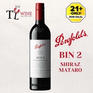 Penfolds Bin 2 Red Wine - Shiraz Mataro (Alc: 14.5%) ✔Duty paid 100% ORIGINAL (Australian Red Wine)