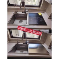 [in stock] Fotile Sink Dishwasher304Stainless Steel Cover Plate Kitchen Storage Rack Vegetable Washi