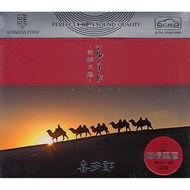 Kitaro CD Kitaro CD Disc Silk Road Classic Music Album Genuine Car Home 3CD Vinyl CD Kitaro CD Disc 