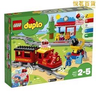 樂高tempo蒸汽火車10874兒童拼裝積木玩具2-5歲生日禮物