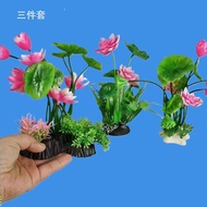 Fish Tank Household Water Artificial Flowers Artificial Flowers A Set Full Set Fish Tank Appliances 