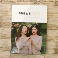 Loona Heejin and Hyunjin Album Only