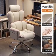 Electric Chair Household Chair Comfortable Computer Chair Study Desk Chair Backrest Lift Chair Offic